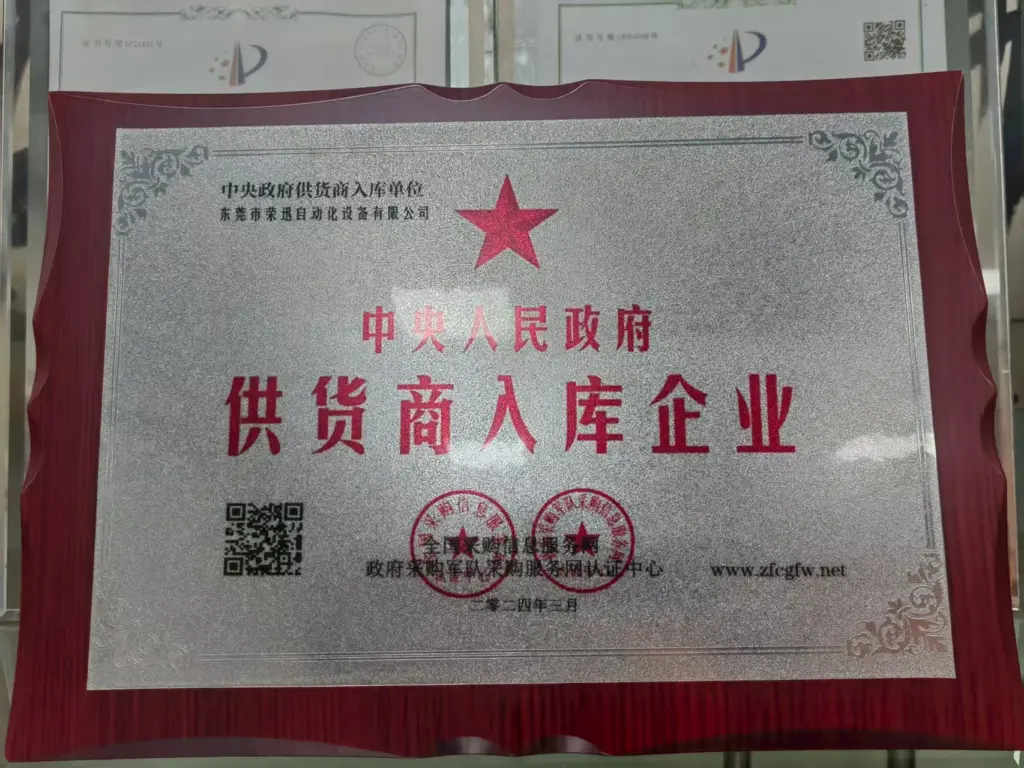 获奖荣誉