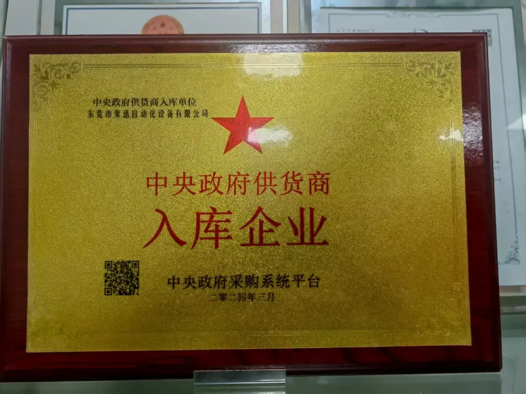 获奖荣誉