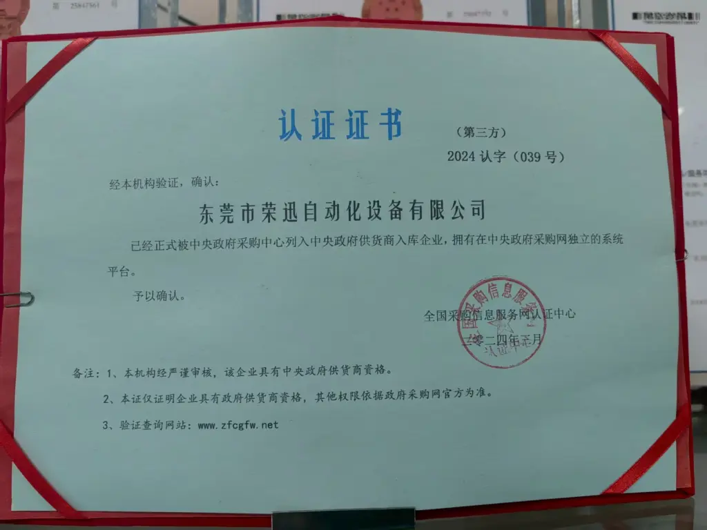 获奖荣誉